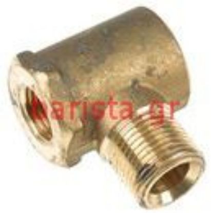 Εικόνα της Wega Orion Boiler/electronic Inlet Fitting