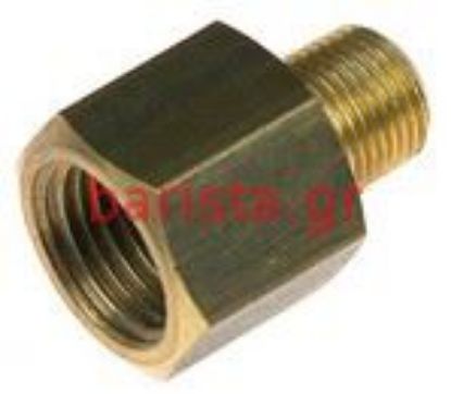 Εικόνα της Wega Sphera 1gr Boiler Fitting