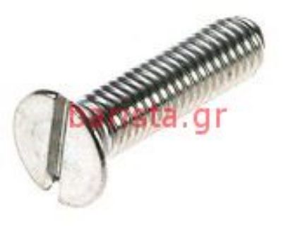 san-marco-20mm-shower-screw