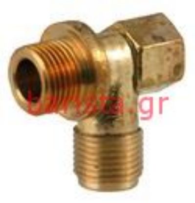 wega-boiler-upper-fitting